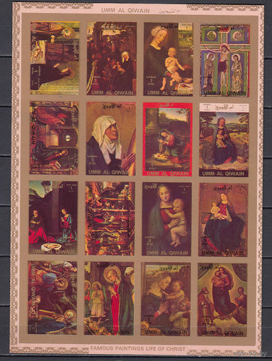 Живопись. Ум Эль Кивайн (ОАЭ). 1972. Малый лист б/з. Michel N 1162-1177 (25,0 е).
