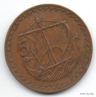 КИПРСКАЯ РЕСПУБЛИКА. 5 МИЛЕЙ 1963. КОРАБЛЬ ПАРУСНИК