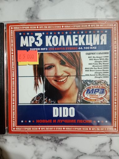 Музыкальный диск мр 3 Dido состояние нового