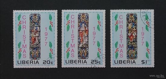 Либерия 1977 / Праздники. Рождество. Витражи. Серия 3 марки