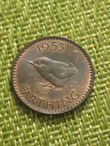Великобритания 1 фартинг 1953 г ( KM# 881 , год коронации )