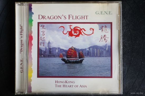 G.E.N.E. – Dragon's Flight (1996, CDr)