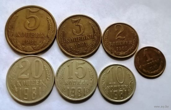 Лот СССР 1981