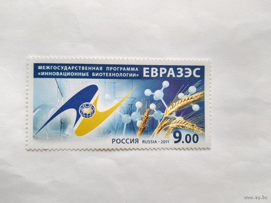 Россия 2011  м