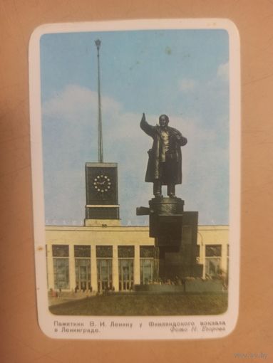 Календарь Ленинград/10