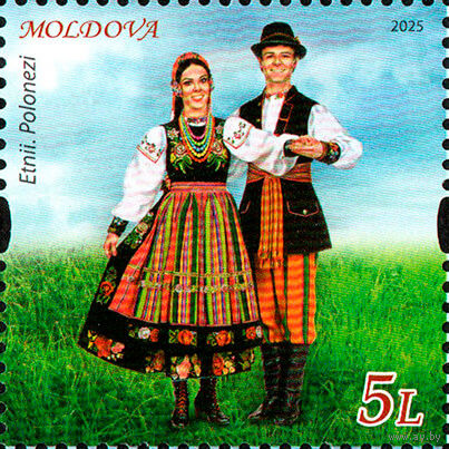 Молдова 2025. Поляки. Костюмы 1 марка (937)