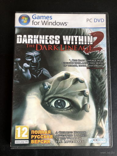 DARKNESS WITHIN 2