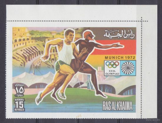 1972 Рас-Аль-Хайма 776 Олимпийские игры 1972 года в Мюнхене