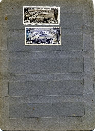СССР, 1946, ВОССТАН ДНЕПРОГЭСА , серия 2м,  , гашен