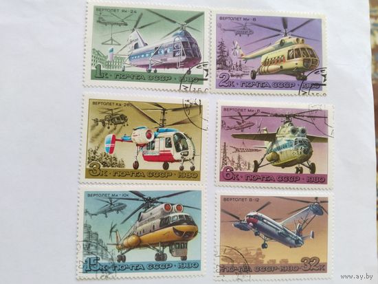 СССР 1980 6 м    вертолеты