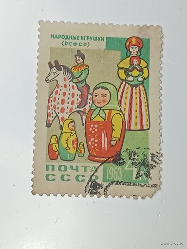 Распродажа коллекции с рубля ! Марки СССР  .