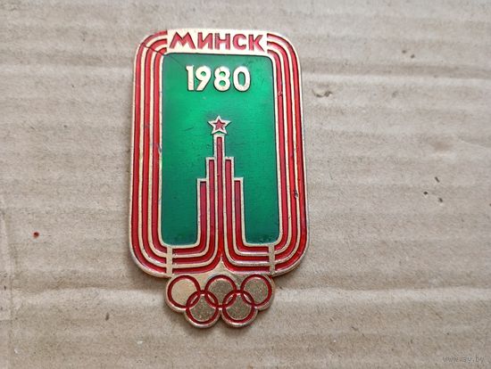 Значок Олимпиада