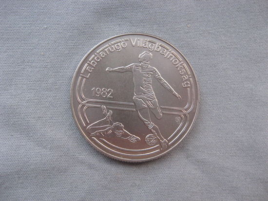 Венгрия 100 форинтов 1982 год Чемпионат мира по футболу