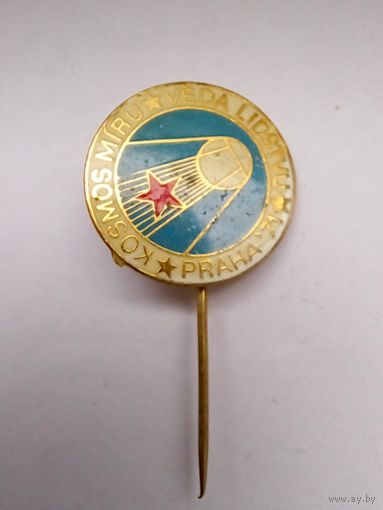 Значок.Чехословакия.Прага 1971г.Конференция Космос миру..Наука для человечества.Тяжмет.