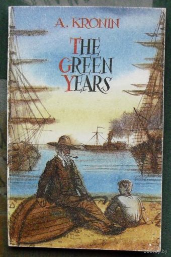 The green years. Юные годы. А. Кронин.