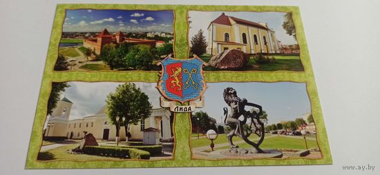 Открытка "Лида"