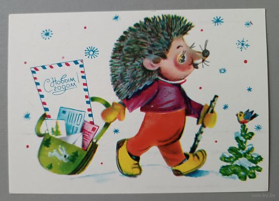 С Новым годом! Ёжик. Л. Манилова. Открытка, чистая, 1984г.