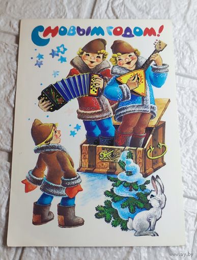 Открытка . С рубля без. Всё с рубля без МЦ.