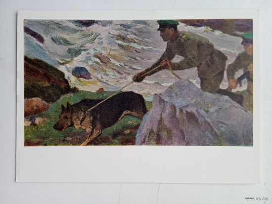 Пограничники. Прокопинский. По следу