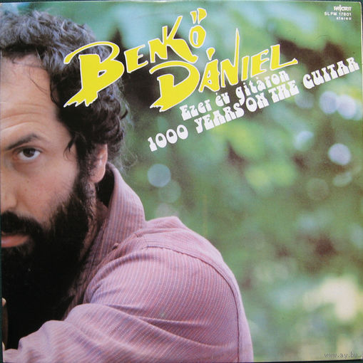 Benko Daniel – Ezer Ev Gitaron
