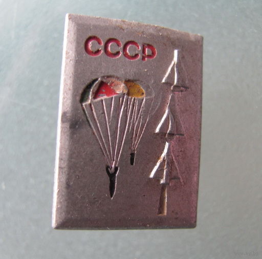 Значок. Спорт.