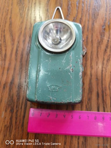 Фонарик СССР нечастые самая привлекательная цена трёхдневный аукцион