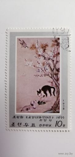 Корея 1978. Искусство. Корейские животные.