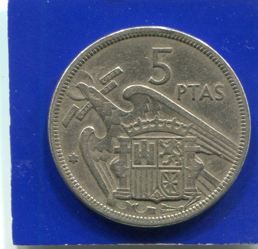 Испания 5 песет 1957