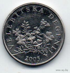 РЕСПУБЛИКА ХОРВАТИЯ. 50 ЛИП 2003