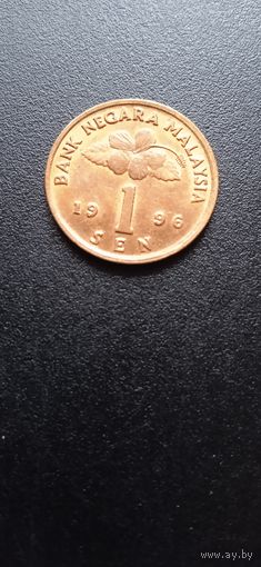 Малайзия 1 сен 1996 г.-барабан