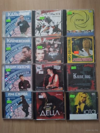 12 СД МП-3 с русской музыкой.