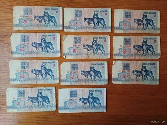 5 рублей 1992 г.