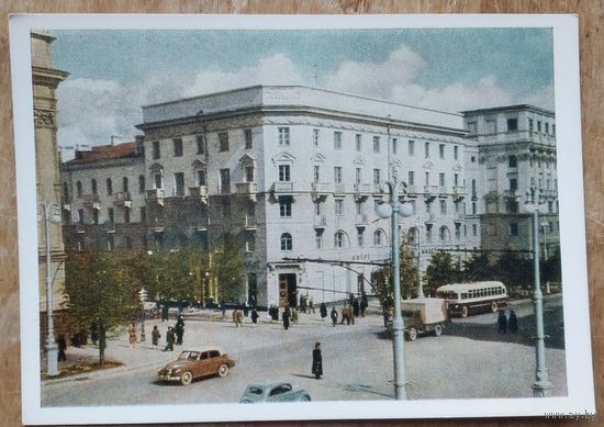 Минск. Центральный книжный магазин. 1954 г. Чистая.
