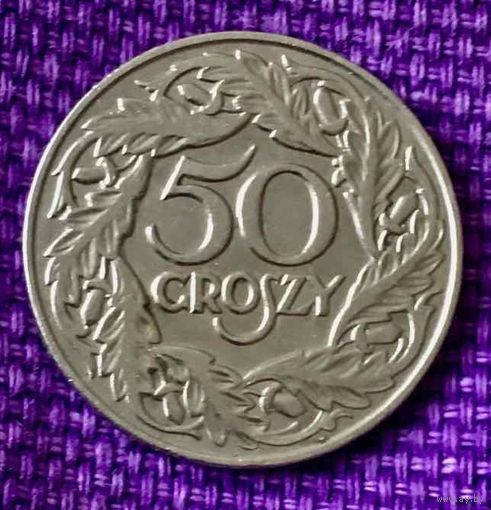 50 грошей 1923 года.
