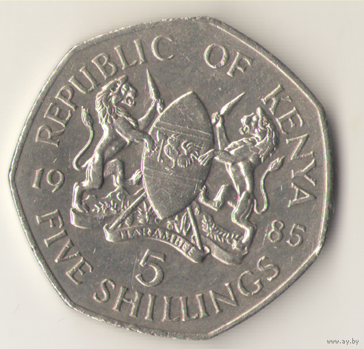 5 шиллингов 1985 г.