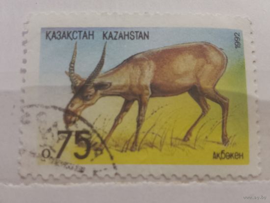 Марки. Казахстан. 1992 год
