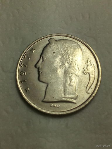 5 франков Бельгия 1977 год