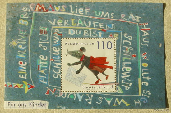 Германия. Детский. ( Блок ) 1999 года. *69.