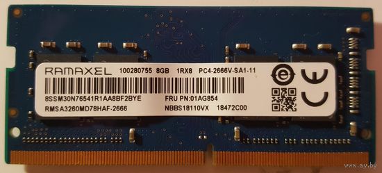 Оперативная память Ramaxel 8ГБ DDR4 SODIMM 2666МГц