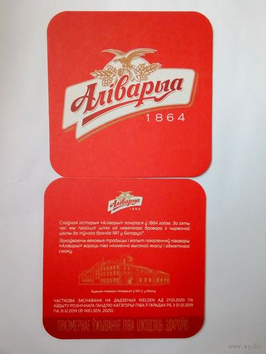 Бирдекель.