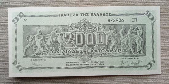 Werty71 ГРЕЦИЯ 2000000000 ДРАХМ 1944 аUNC банкнота 2 миллиарда