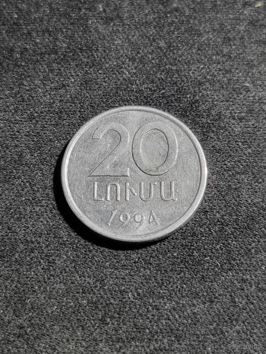 Армения 20 лум 1994