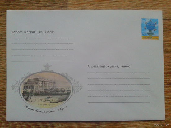 Украина 2002 хмк Одесса, Воронцовский дворец
