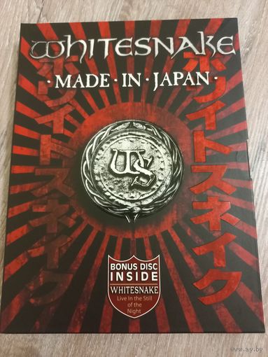 Whitesnake - Made in Japan (2 DVD)