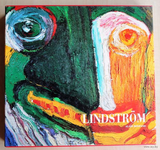 Lindstrom. // Линдстрем. (Альбом на французском языке.)