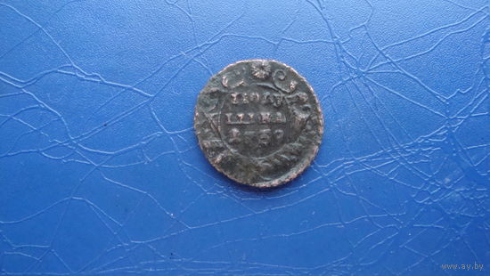 Полушка 1739                                                                                                                                    (4103)