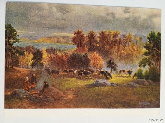 1957. Сагритс. Осень