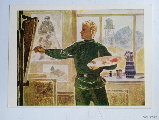 Пограничники. Сурьянинов. Художник (Так живут пограничники)