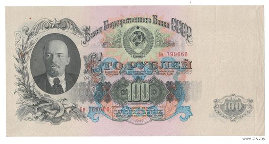 СССР 100 рублей образца 1947 года. 16 лент. Серия Бн. Состояние XF+!