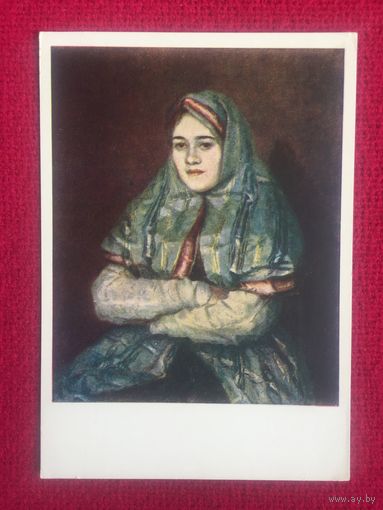 Портрет Емельяновой. Суриков. 1957 г.